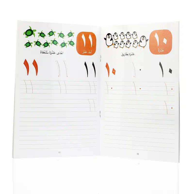 Learning Arabic Numbers Book for Kids