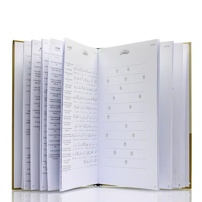 The Tracing Quran Hardback