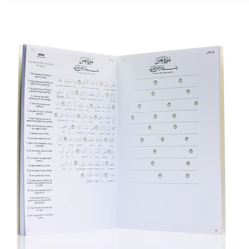 The Tracing Quran Paperback Book