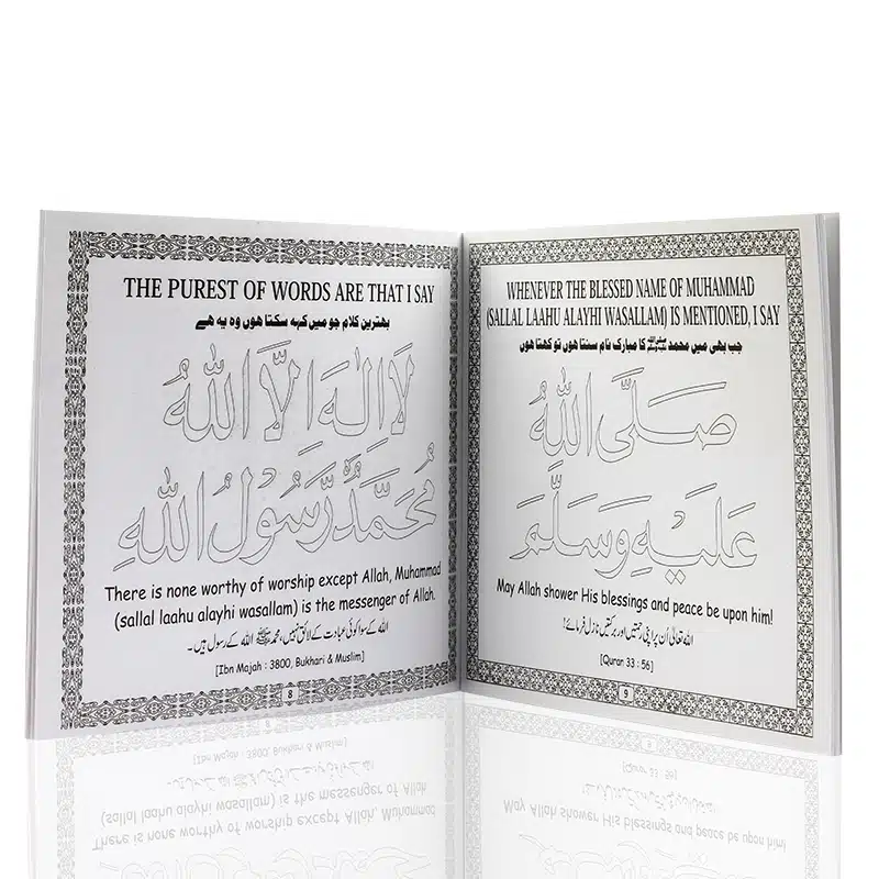 Colour And Learn Duas Book for Kids