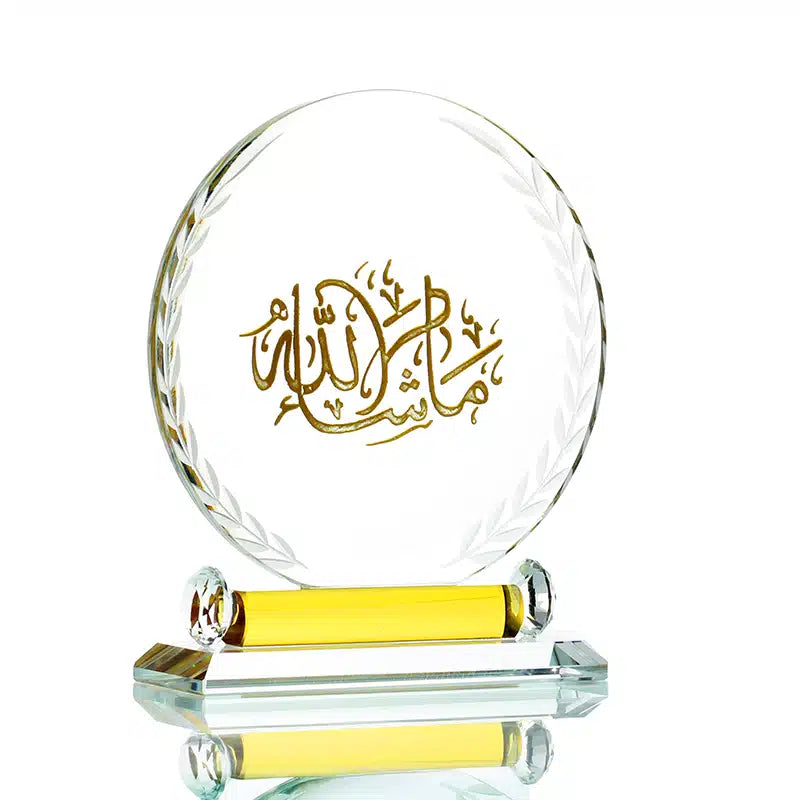 Circular Ma'sha'allah Ornument (AMM0073)