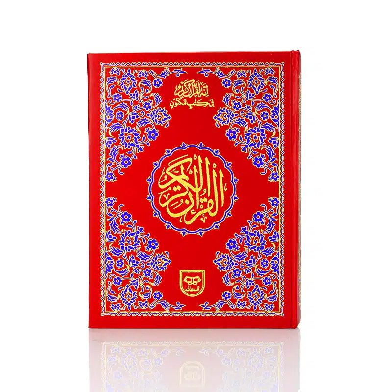 Indo Pak Holy Quran Book Red (44)