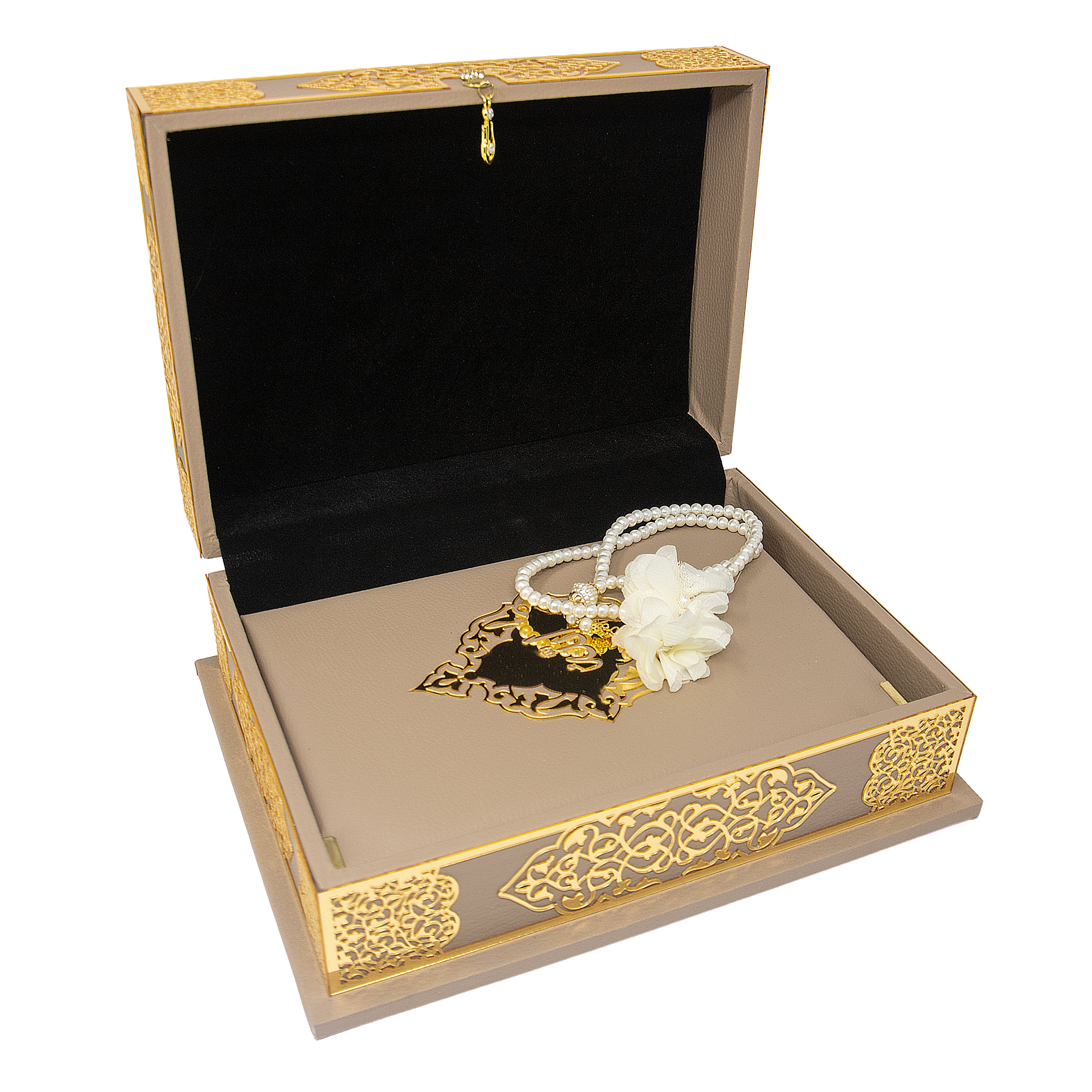 Large Plush Quran Set Light Brown 0292