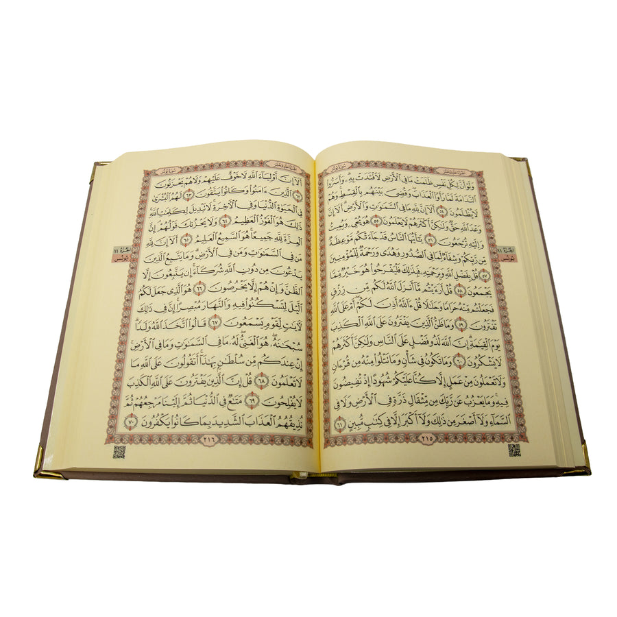 Large Plush Quran Set Light Brown 0292