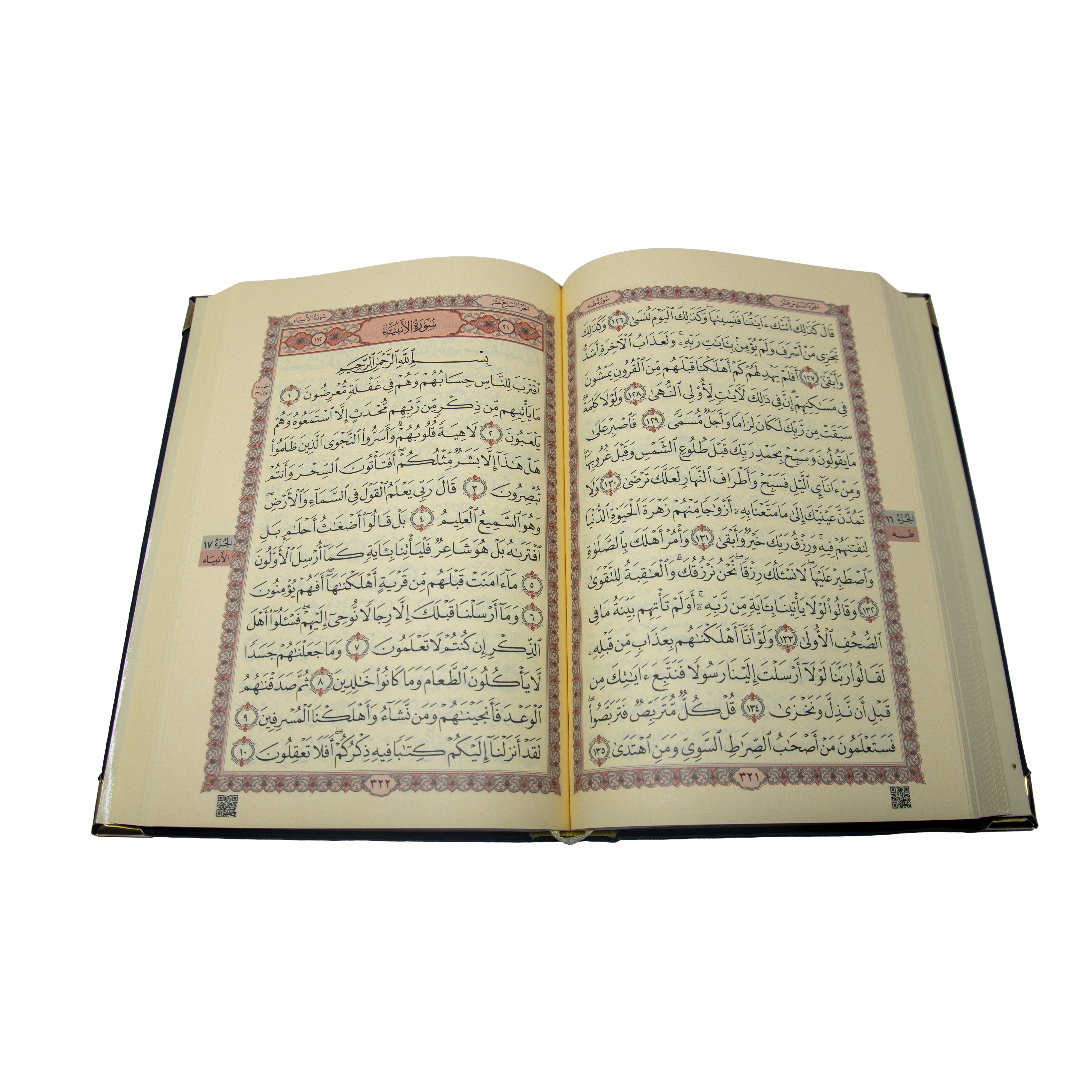 Large Plush Quran Set Black 0292