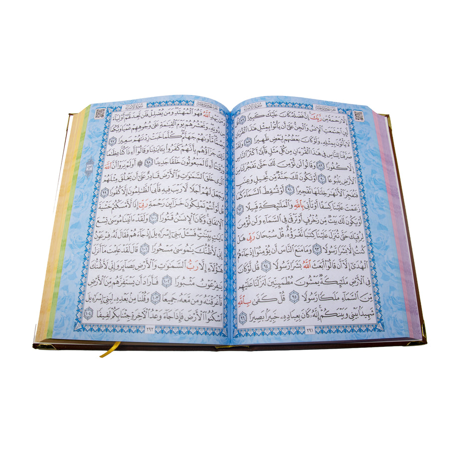 Large Plush Quran Set Chocolate Brown 0292