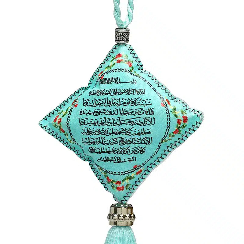 Du'a & Ayatul Qursi Car Hanger Light Blue