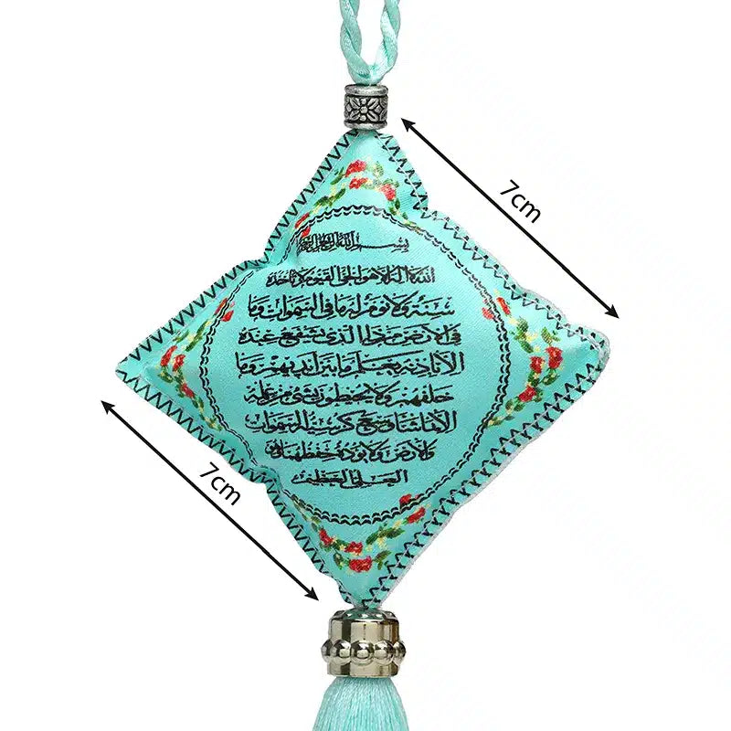 Du'a & Ayatul Qursi Car Hanger Light Blue