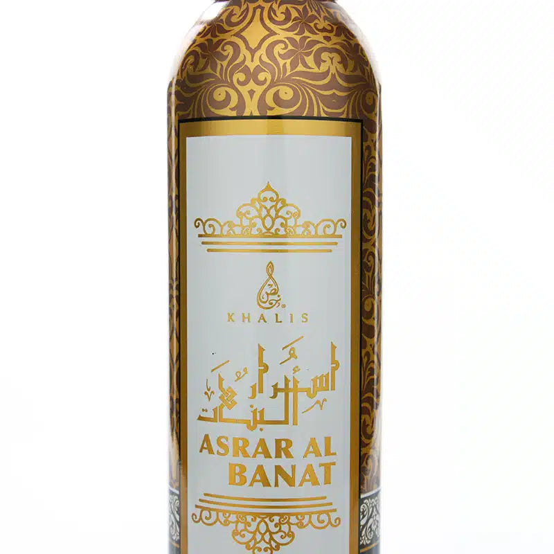 Asrar Al Banat Air Freshener Spray