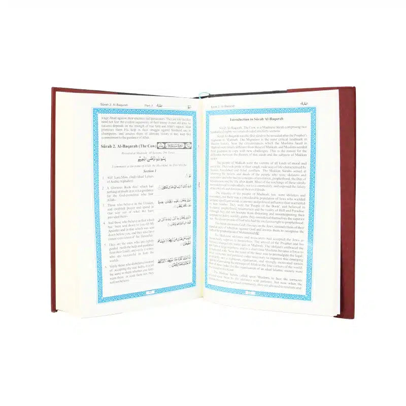 Jamal Ul Quran