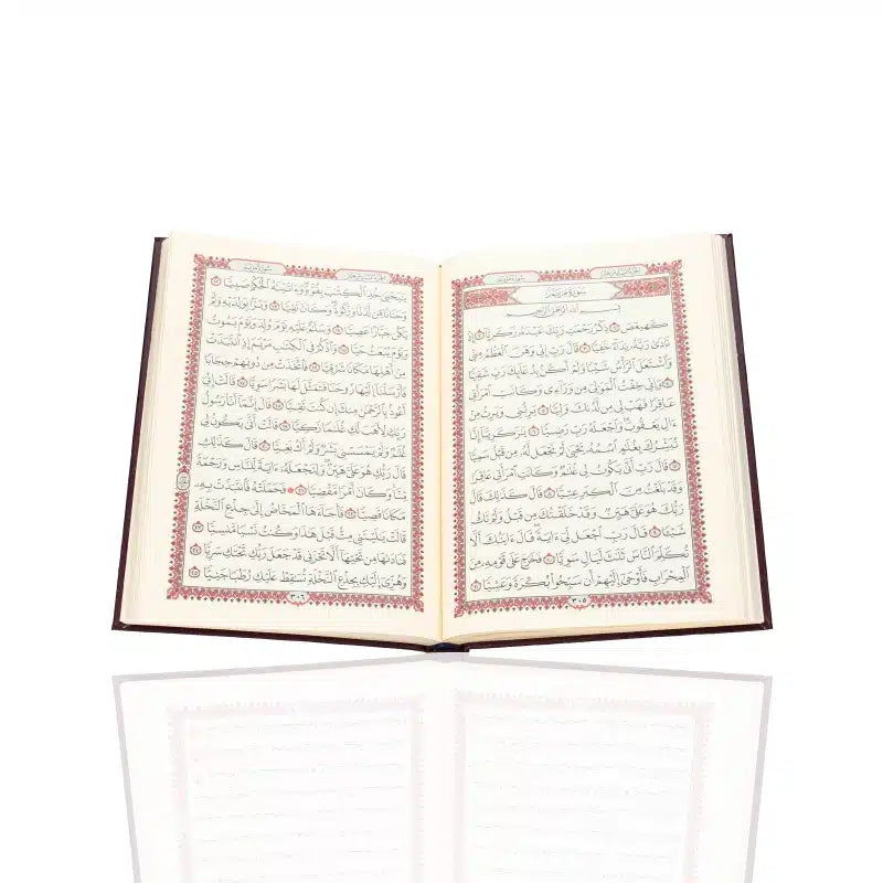 Al Quran Al Kareem Uthmani Script