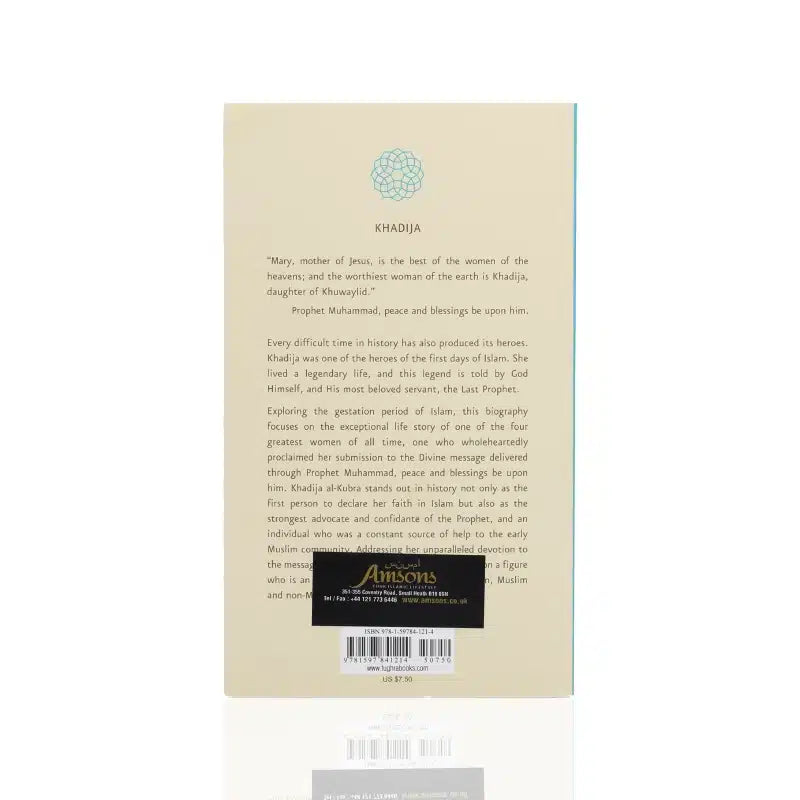 The First Muslim Wife Of The Prophet Muhammad Khadija