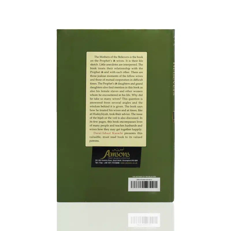 THE MOTHERS OF THE BELIEVERS