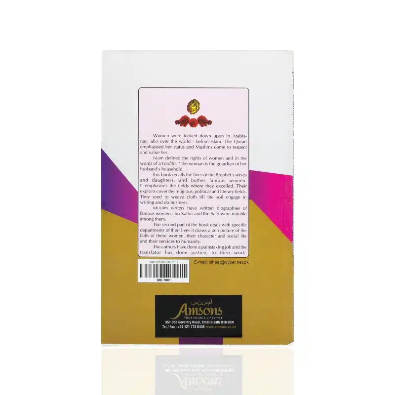 BIOGRAPHIES OF WOMEN COMPANIONS OF THE HOLY PROPHET