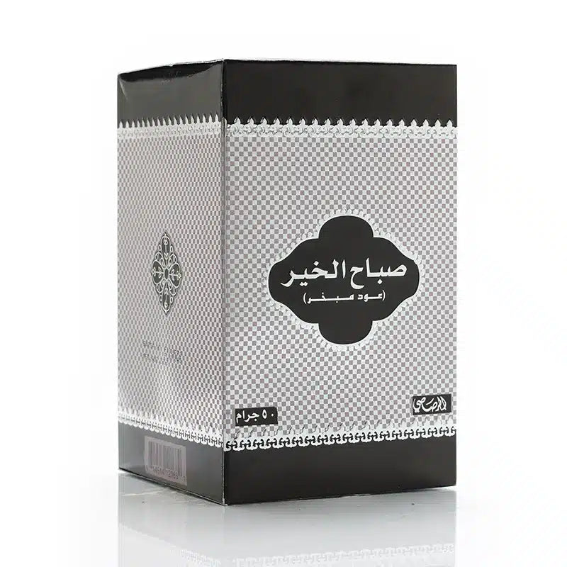 Sabah al-Khair Bakhoor