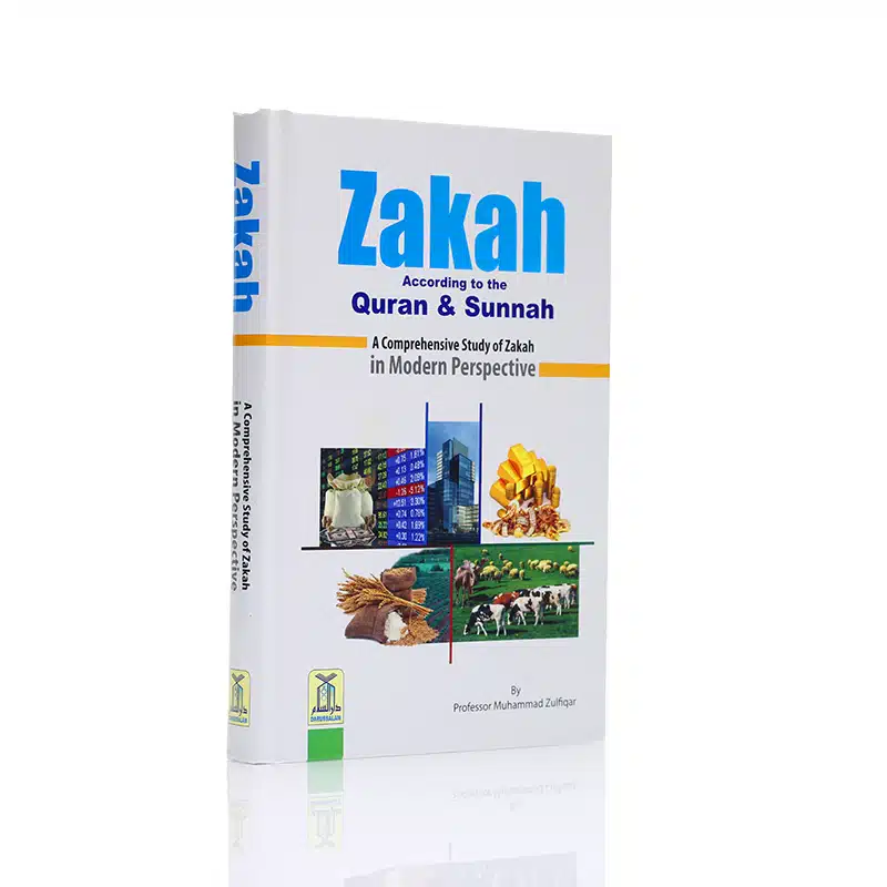 Zakah According To The Quran & Sunnah