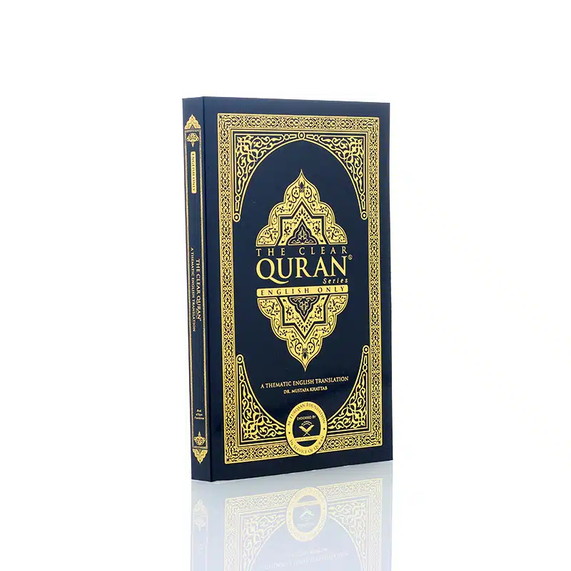 The Clear Quran