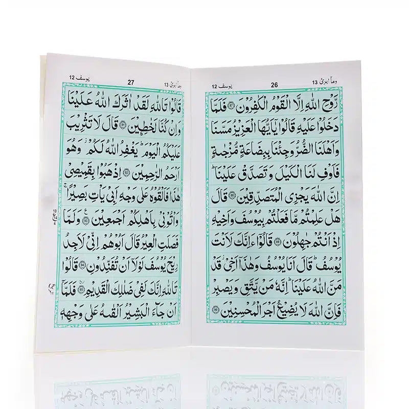 Red Surah Yaseen Paperback