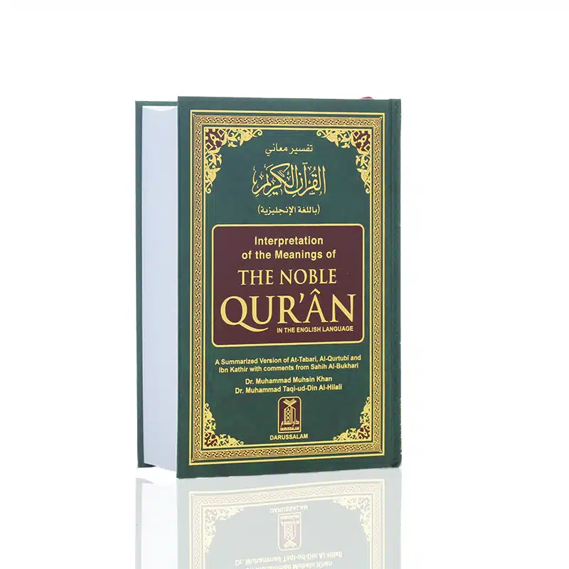 Interpretation of the Meanings of the Noble Quran English