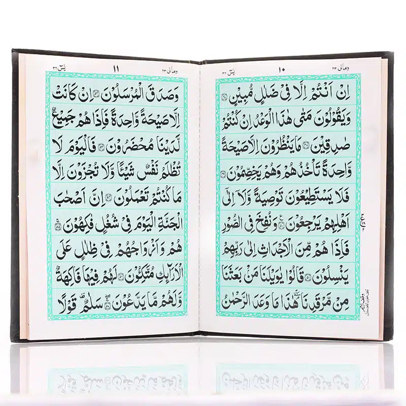 Surah Yaseen Hardback