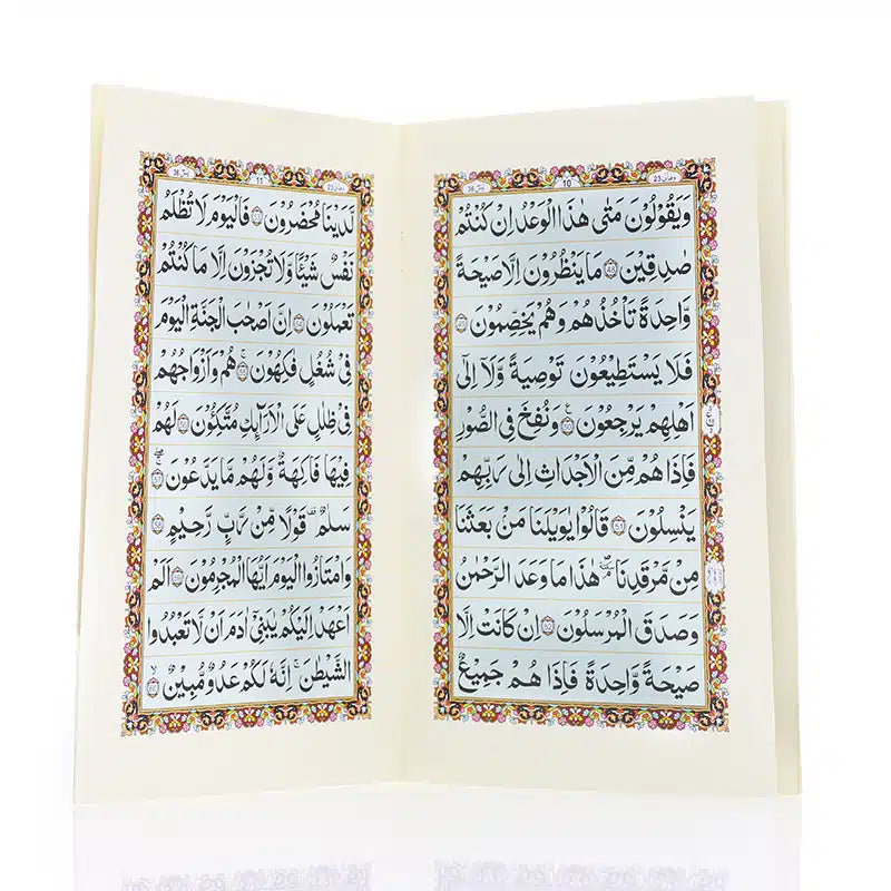 Cream Surah Yaseen