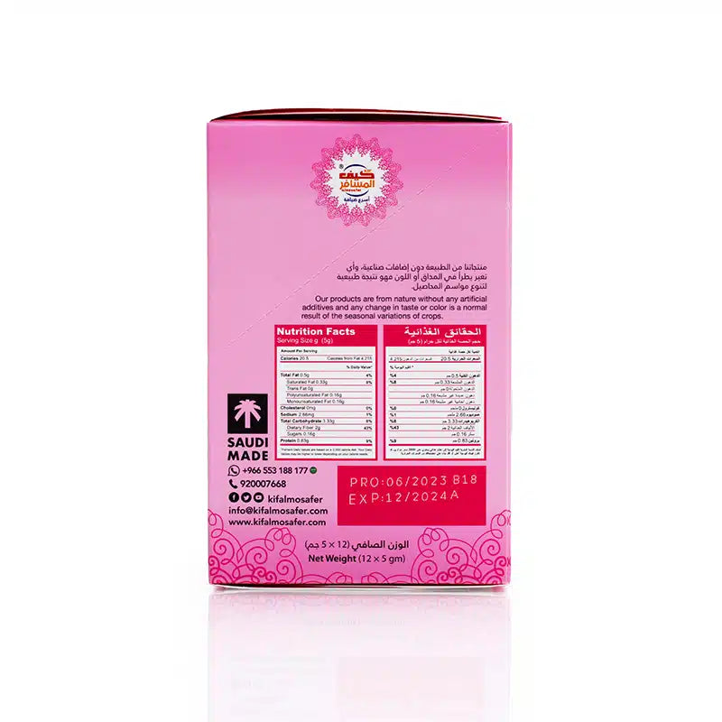 Instant Coffee Saffron 30g