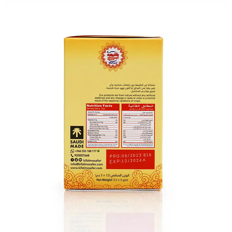 Instant Coffee Ginger 30g