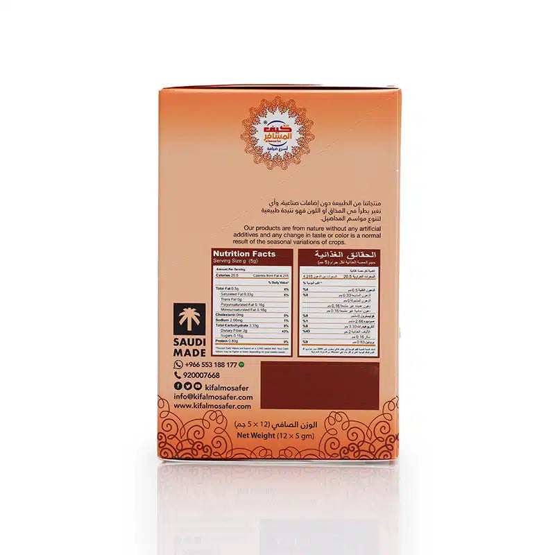 Instant Arabic Coffee Cloves 30g Box of 12
