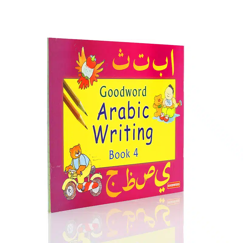 Goodword Arabic Writing Book 4