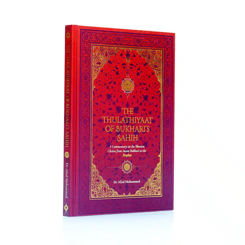 The Thulathiyaat Of Bukhari Sahih