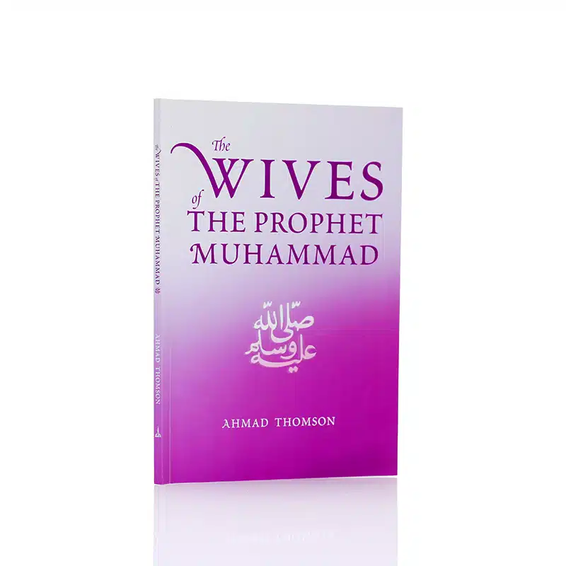 The Wives Of The Prophet Muhamamd