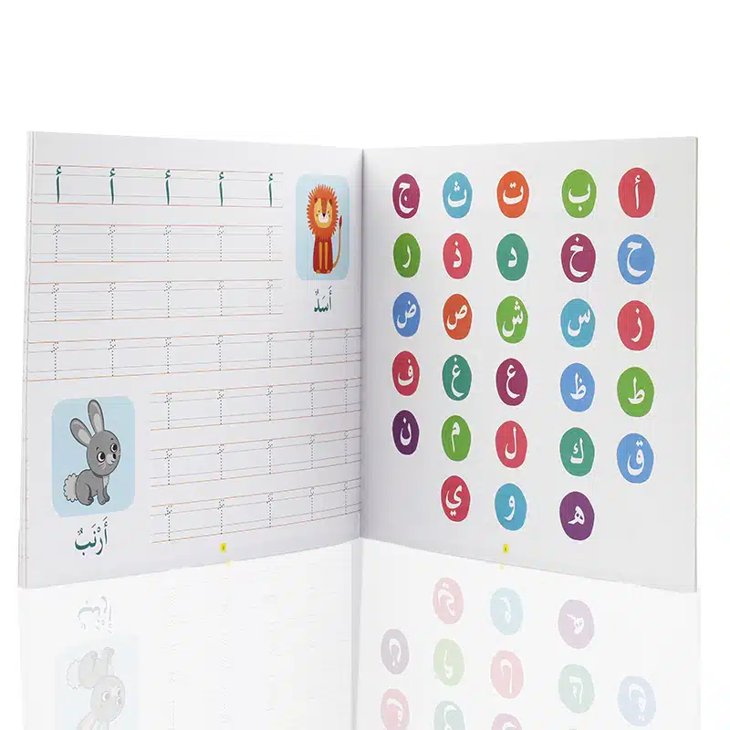 Goodword Arabic Writing Book 1