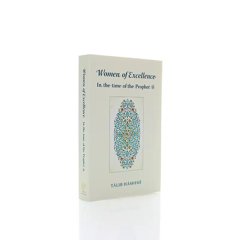 Women Of Excellence In The Time Of The Prophet