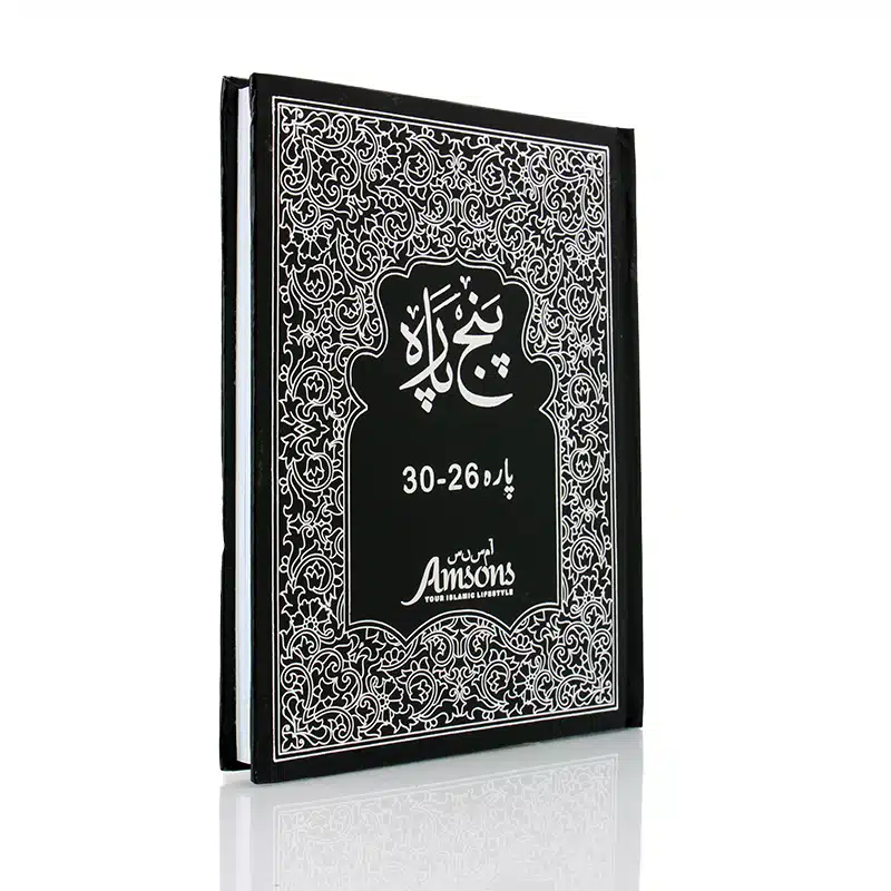 Satin Silk Jacquard Sand Hijab