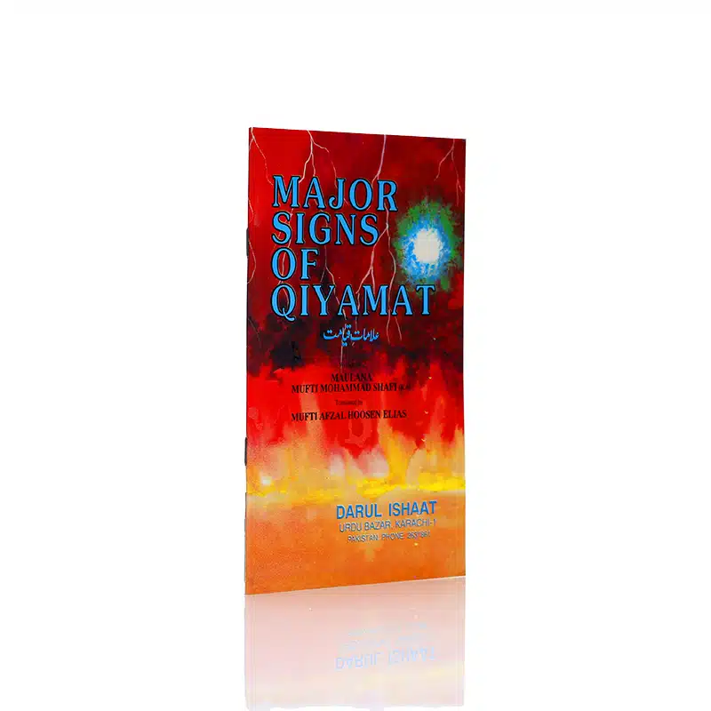 Major Signs Of Qiyamat