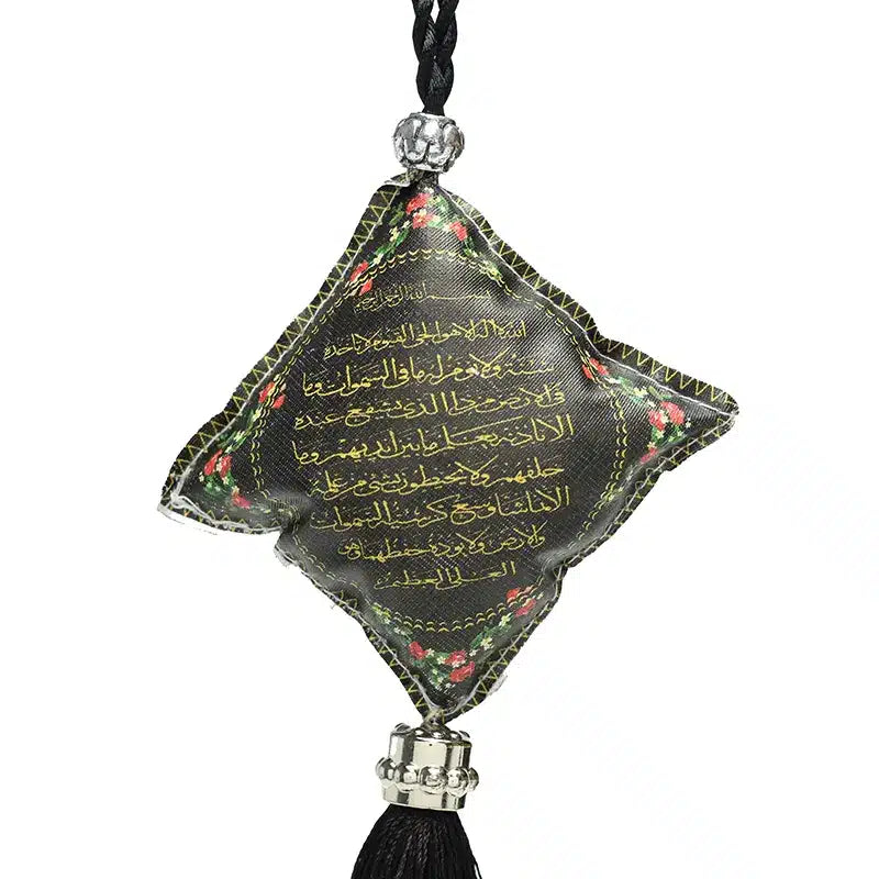 Du'a & Ayatul Qursi Car Hanger Black