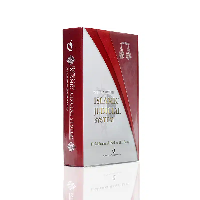 Studies On The Islamic Judicial System