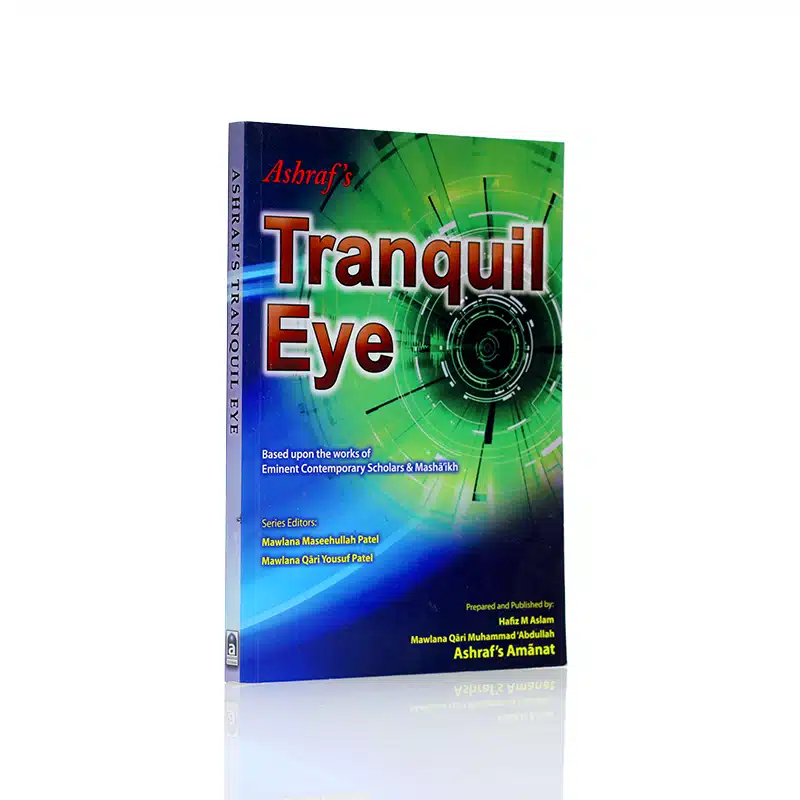 Tranquil Eye