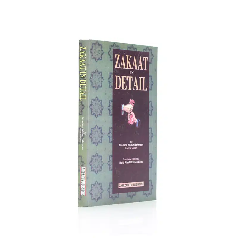 Zakaat In Detail