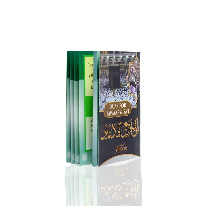 Du'aas For Tawaf and Sa'I Book