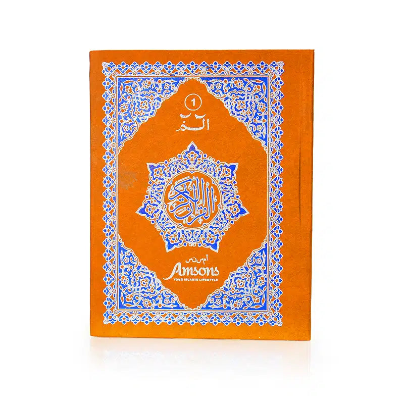 Hard Back 30 Juzz Quran Set 99A Without Translation