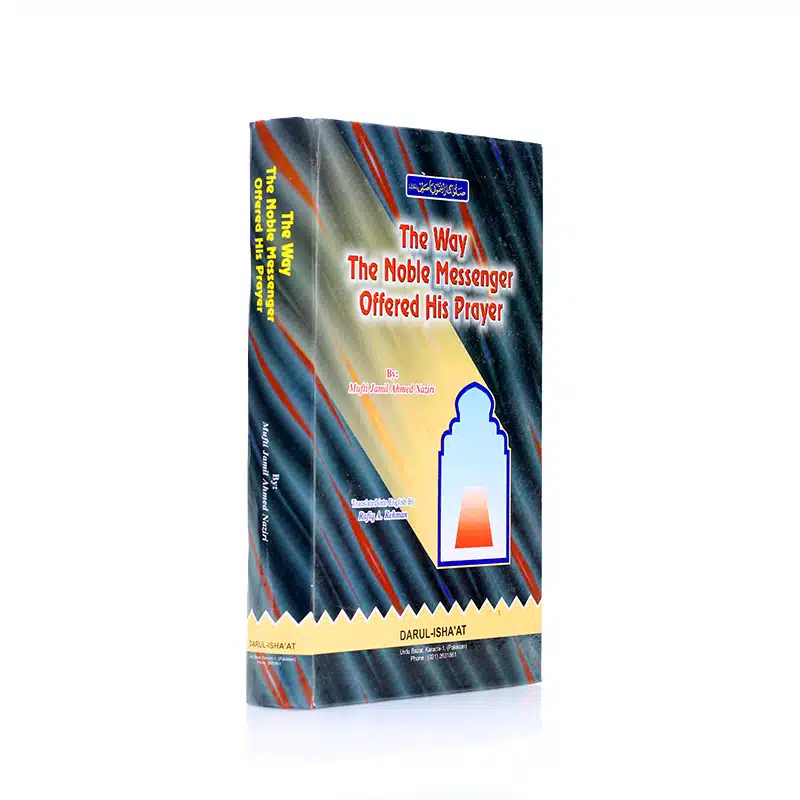The Way The Noble Messenger Offered His Prayer