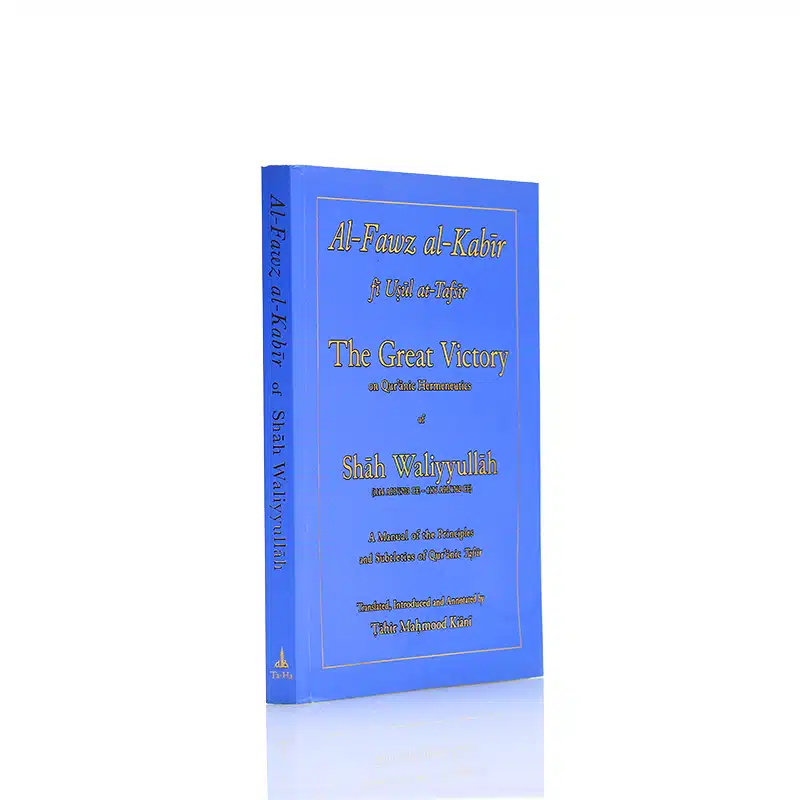 Al Fawz Al Kabir