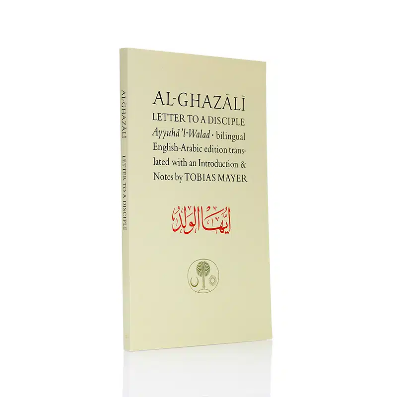 AL-Ghazali Letter To A Disciple