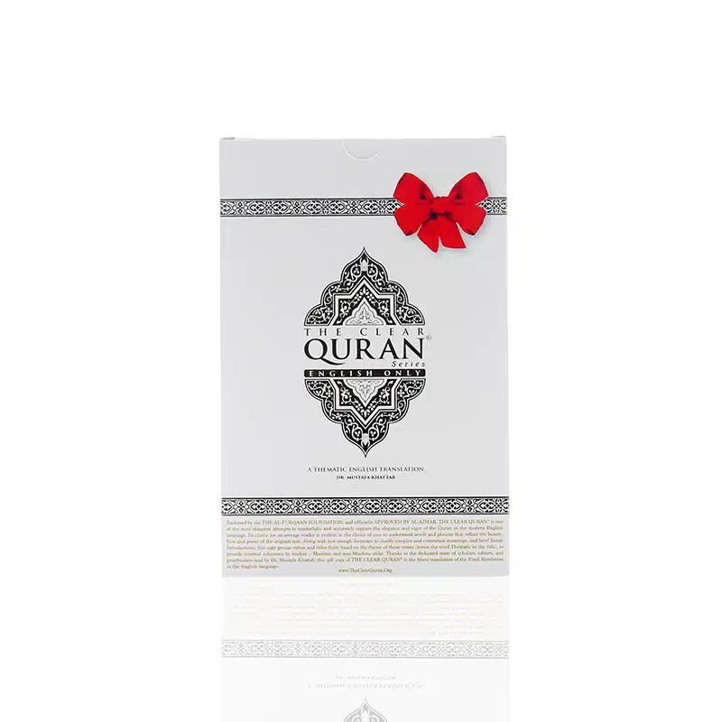 The Clear Quran English Only Special Edition Gift