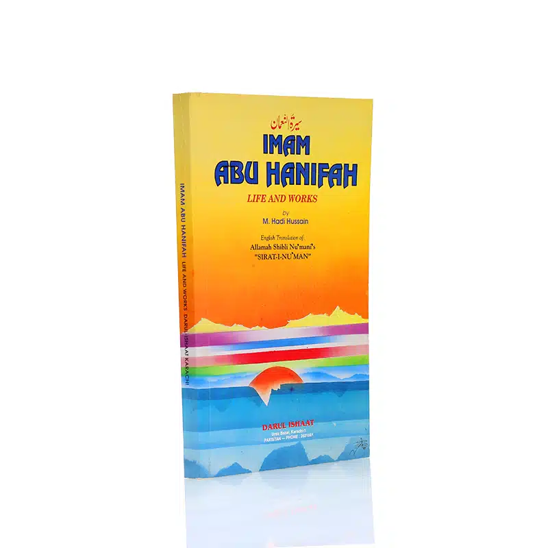 Imam Abu Hanifah Life And Works
