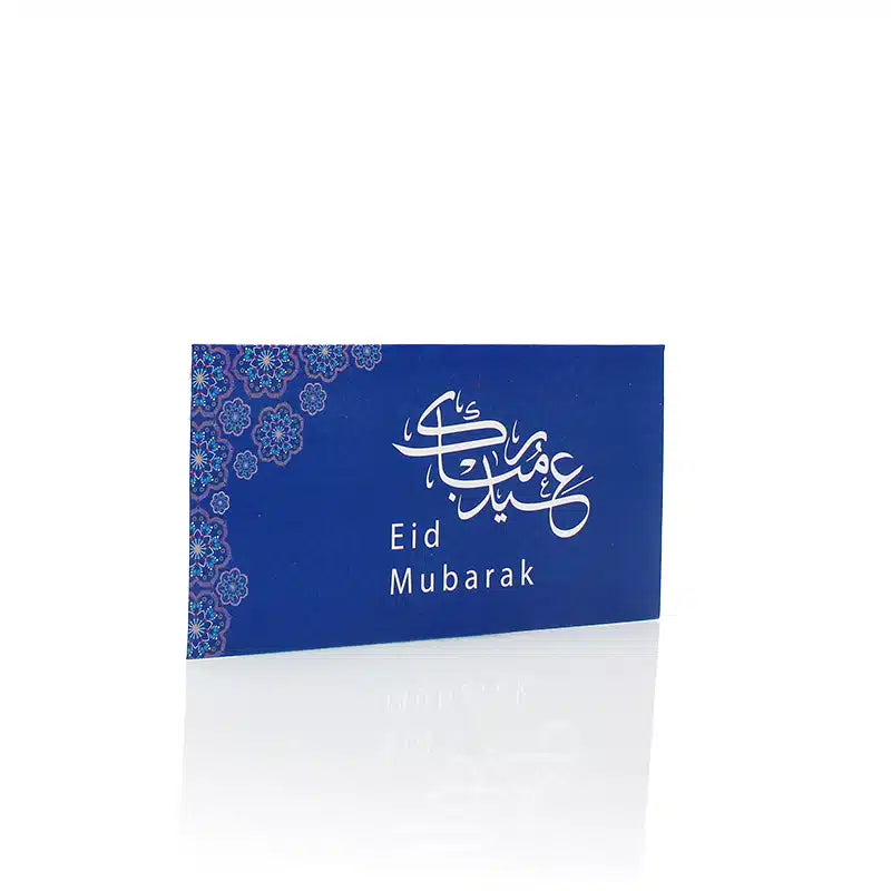Eid Mubarak Envelope