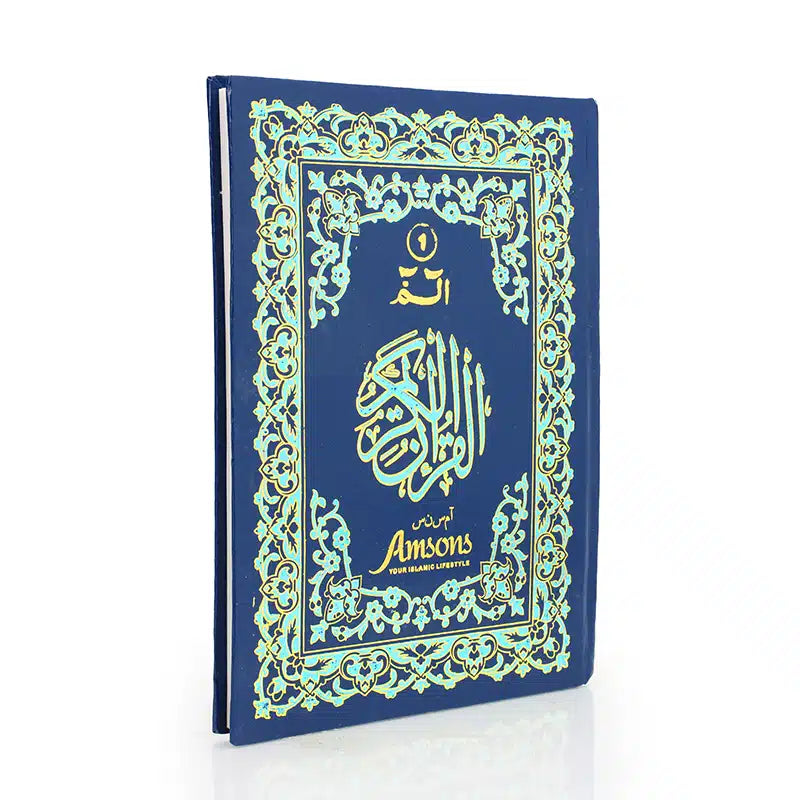 Hard Back Single Juzz Quran Set 100K
