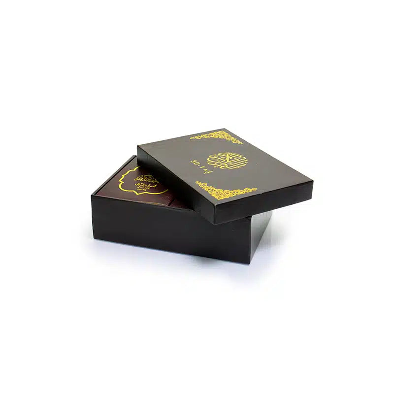 Pocket Size 30 Juzz Quran Set #95A