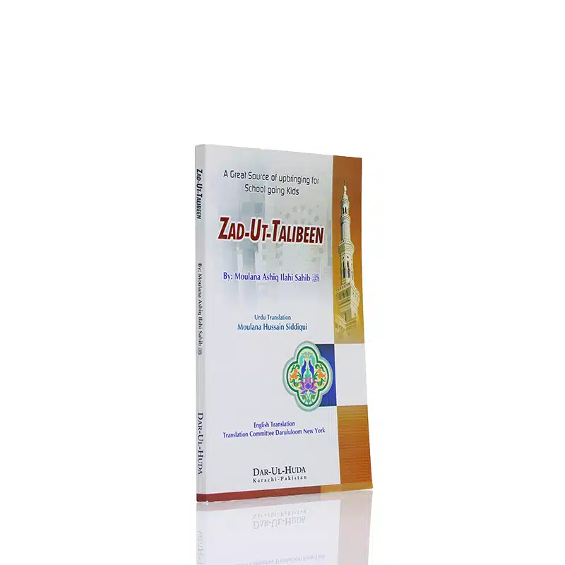 Zad Ut Talibeen English Book
